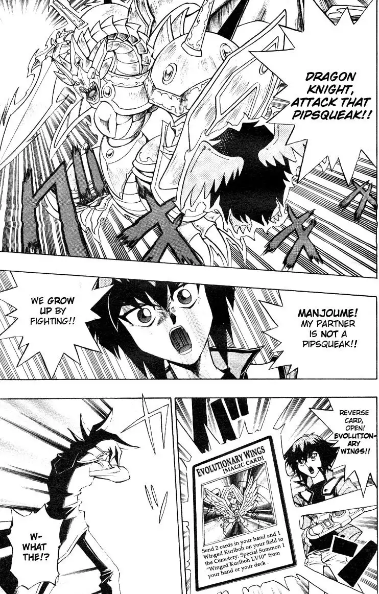 Yu-Gi-Oh! GX Chapter 3 14